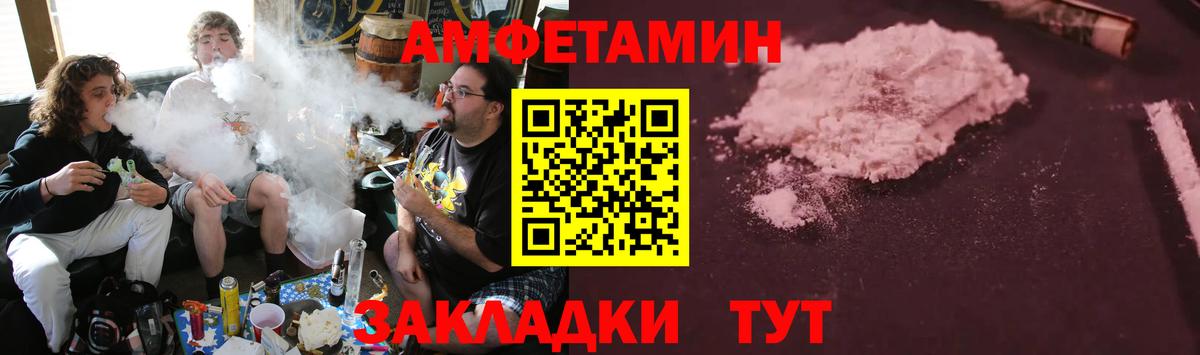 Кировск  Amphetamine 98%  АМФ  Вход с VPN  Amphetamine 