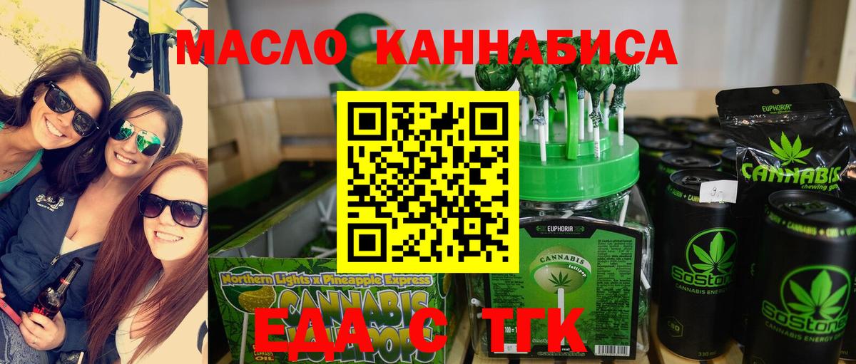 Кировск  Canna-Cookies конопля  Вход с VPN 