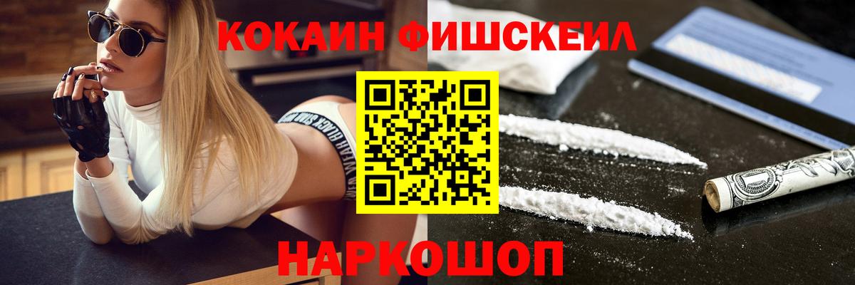 Меф МЯУ МЯУ   Кировск  Вход с VPN  ГАШИШ  Канабис 