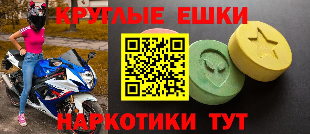 ЭКСТАЗИ MDMA  Вход с VPN  Кировск  ЭКСТАЗИ VHQ 