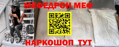 мяу мяу мука Комсомольск-на-Амуре