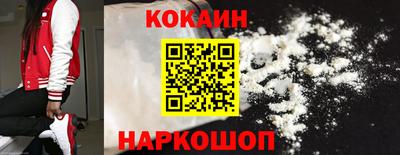 мяу мяу кристалл Конаково