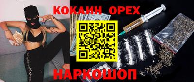 кокаин перу Коммунар