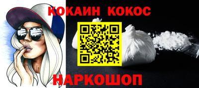 мяу мяу мука Комсомольск-на-Амуре