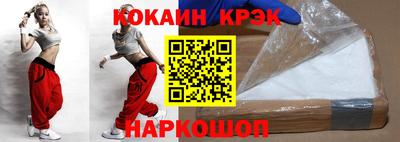 мяу мяу кристалл Конаково