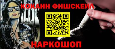 кокаин перу Коммунар