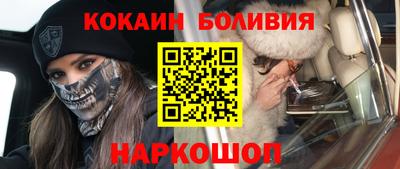 мяу мяу кристалл Конаково