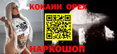 мяу мяу кристалл Конаково