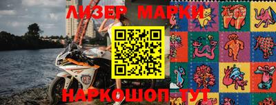 мяу мяу кристалл Конаково