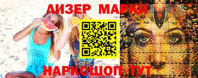 кокаин перу Коммунар