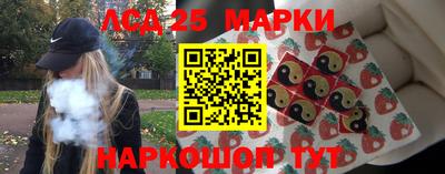 мяу мяу мука Комсомольск-на-Амуре