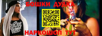 мяу мяу мука Комсомольск-на-Амуре