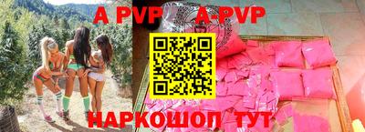 мяу мяу мука Комсомольск-на-Амуре