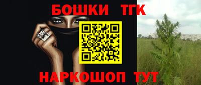 мяу мяу кристалл Конаково