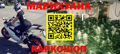 мяу мяу мука Комсомольск-на-Амуре