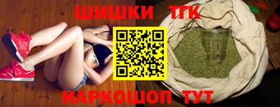 мяу мяу мука Комсомольск-на-Амуре