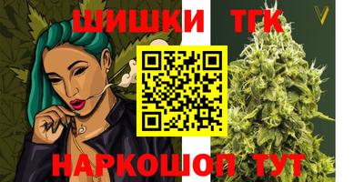 шишки Уссурийск