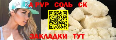 кокаин перу Коммунар