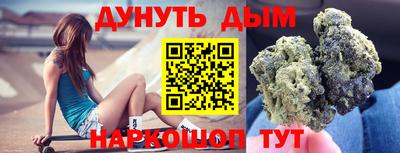 мяу мяу мука Комсомольск-на-Амуре