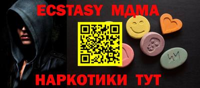 кокаин перу Коммунар