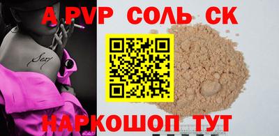 мяу мяу мука Комсомольск-на-Амуре
