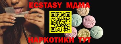 мяу мяу мука Комсомольск-на-Амуре