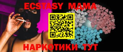 мяу мяу кристалл Конаково