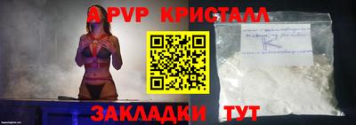 кокаин перу Коммунар