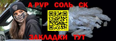 кокаин перу Коммунар