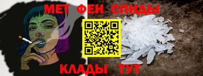 мяу мяу мука Комсомольск-на-Амуре