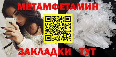 мяу мяу кристалл Конаково