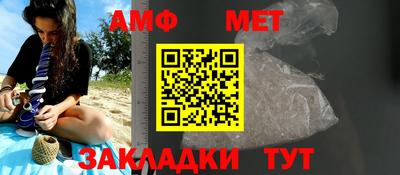 мяу мяу кристалл Конаково
