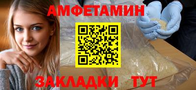 мяу мяу кристалл Конаково