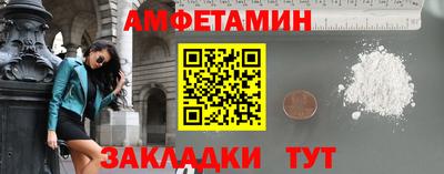 мяу мяу кристалл Конаково