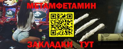 мяу мяу мука Комсомольск-на-Амуре