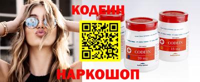 мяу мяу мука Комсомольск-на-Амуре