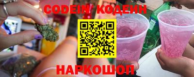 кокаин перу Коммунар