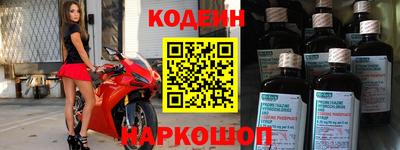 мяу мяу кристалл Конаково