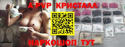 мяу мяу мука Комсомольск-на-Амуре