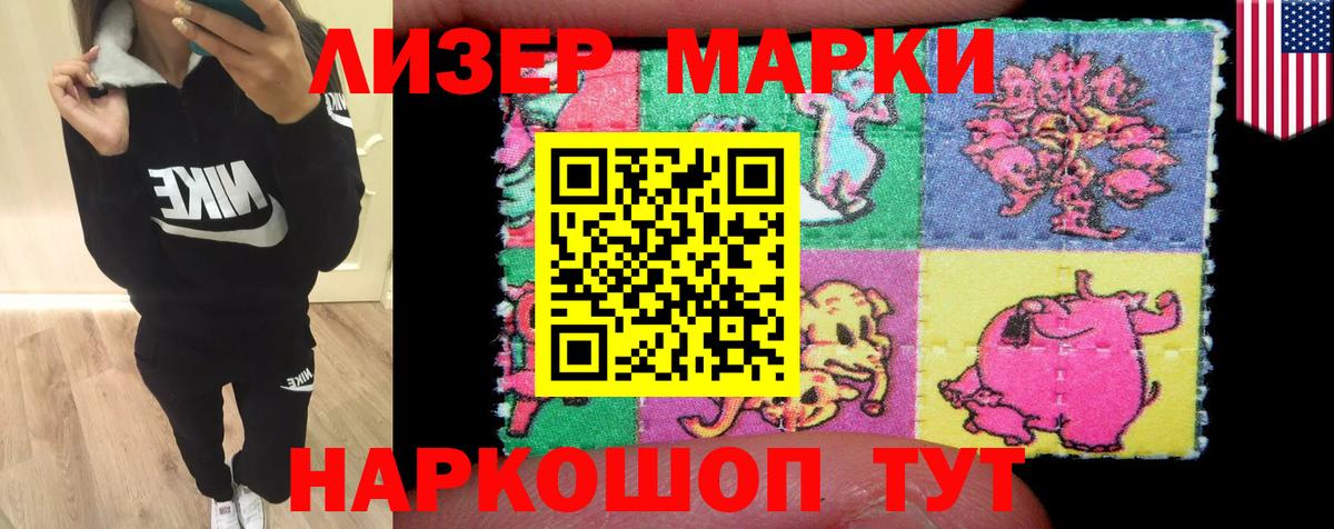LSD-25 экстази ecstasy  LSD-25 экстази ecstasy  Кировск  Вход с VPN 