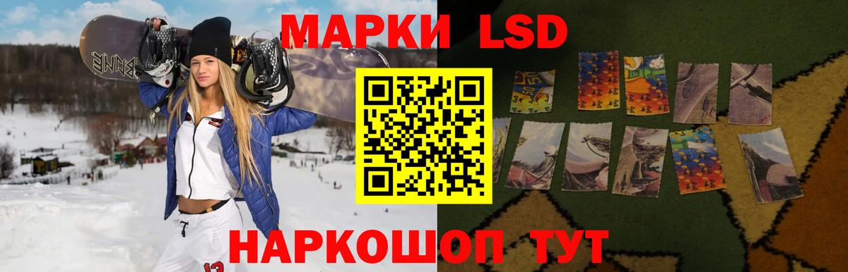 Лсд 25 экстази ecstasy Кировск
