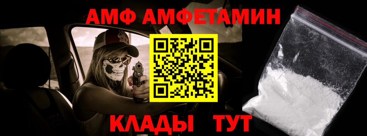 Кировск  Первитин винт  Вход с VPN 
