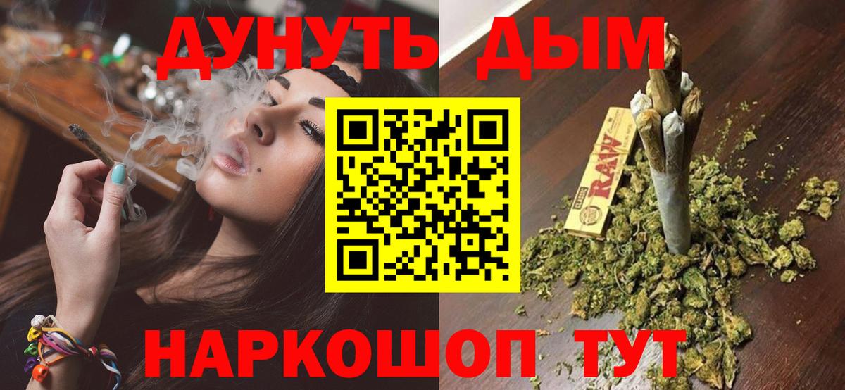 Каннабис индика Кировск