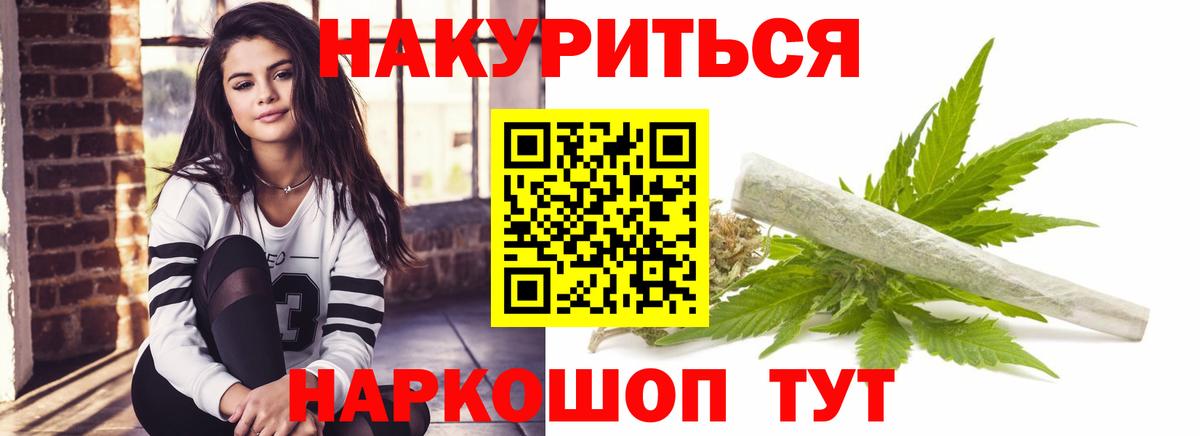 Конопля SATIVA & INDICA  Вход с VPN  Кировск  Шишки марихуана семена  МАРИХУАНА семена  Канабис гибрид 